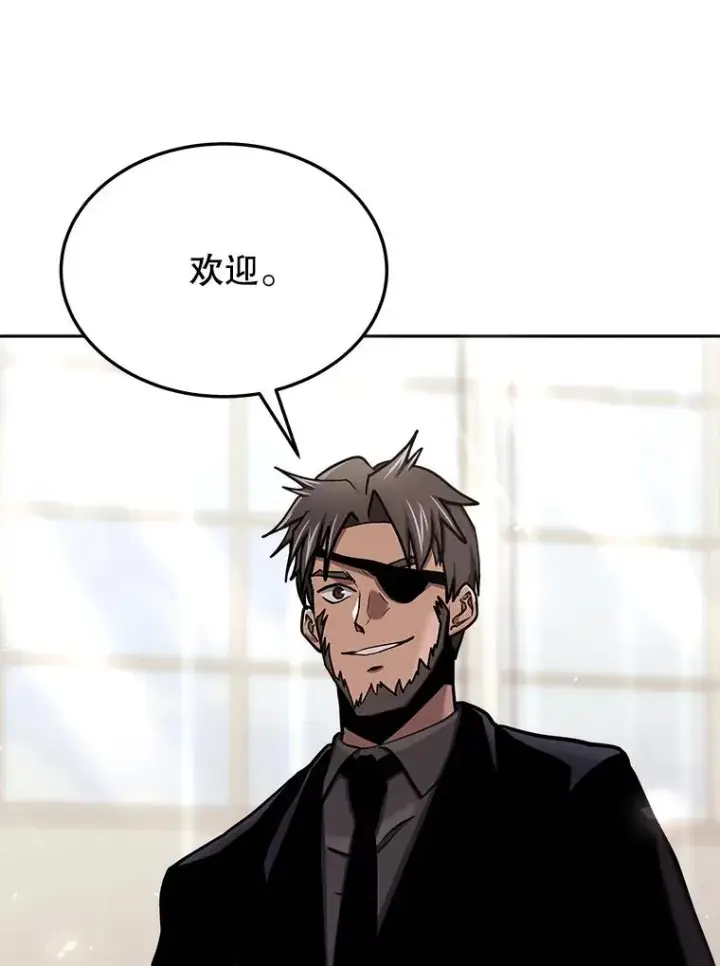 《今天开始当玩家》74.再见奥丁图94