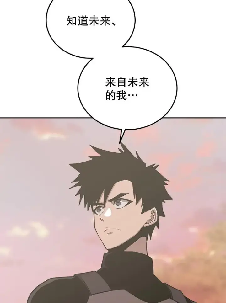 《今天开始当玩家》75.周游世界？图103