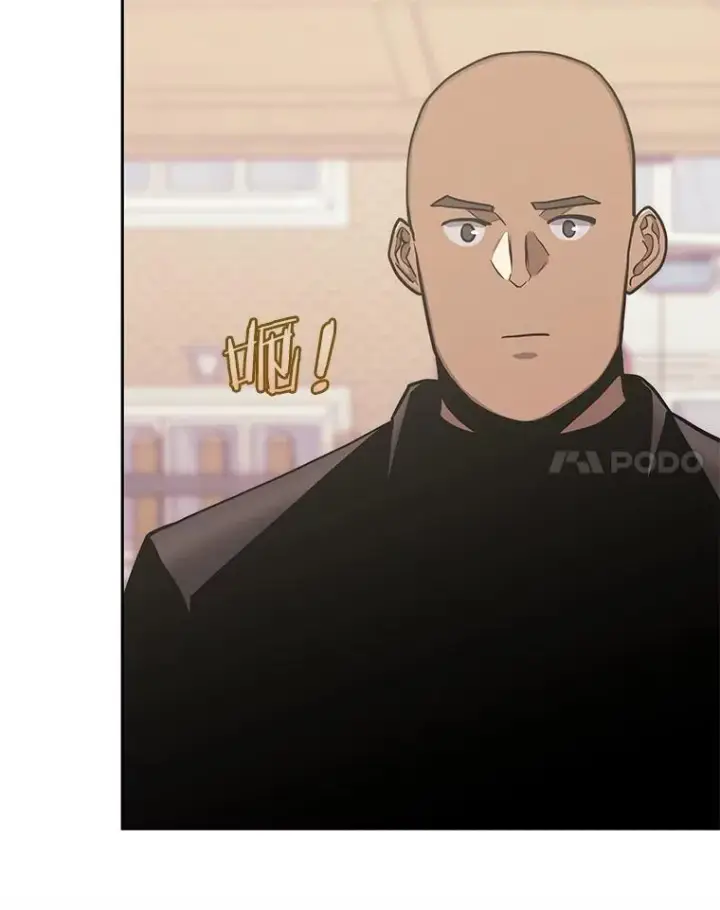 《今天开始当玩家》75.周游世界？图112