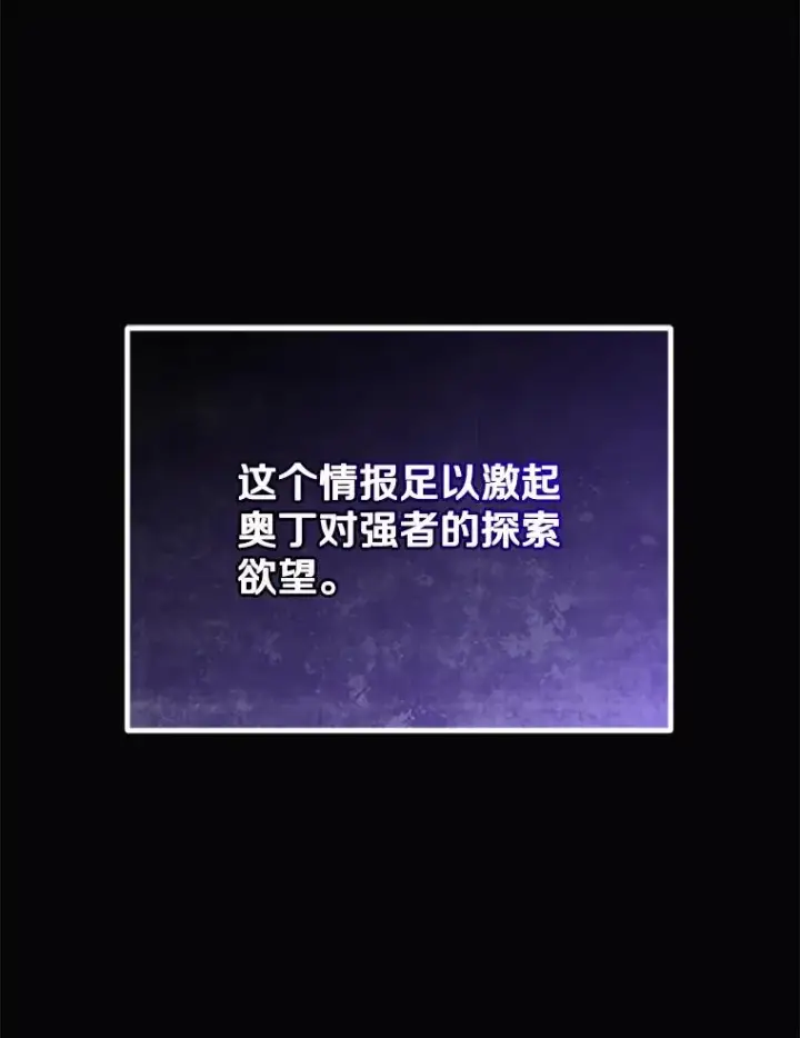 《今天开始当玩家》75.周游世界？图123
