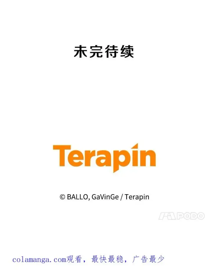 《今天开始当玩家》75.周游世界？图142