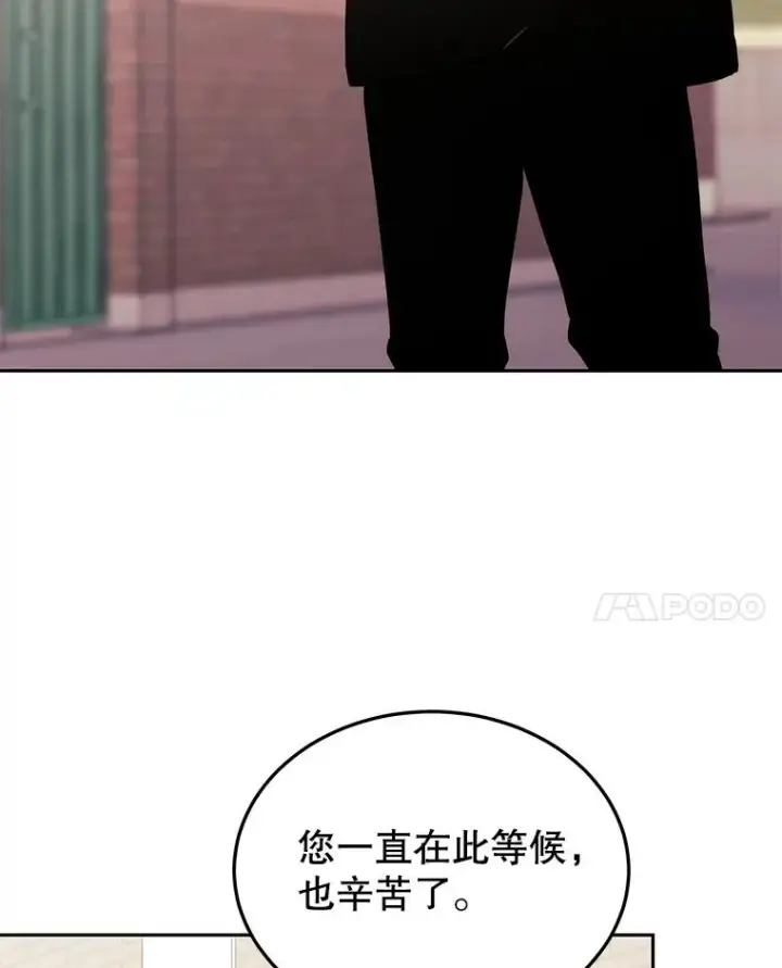 《今天开始当玩家》75.周游世界？图15