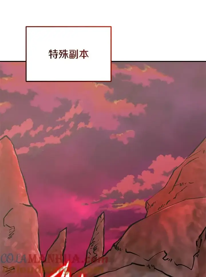 《今天开始当玩家》75.周游世界？图29