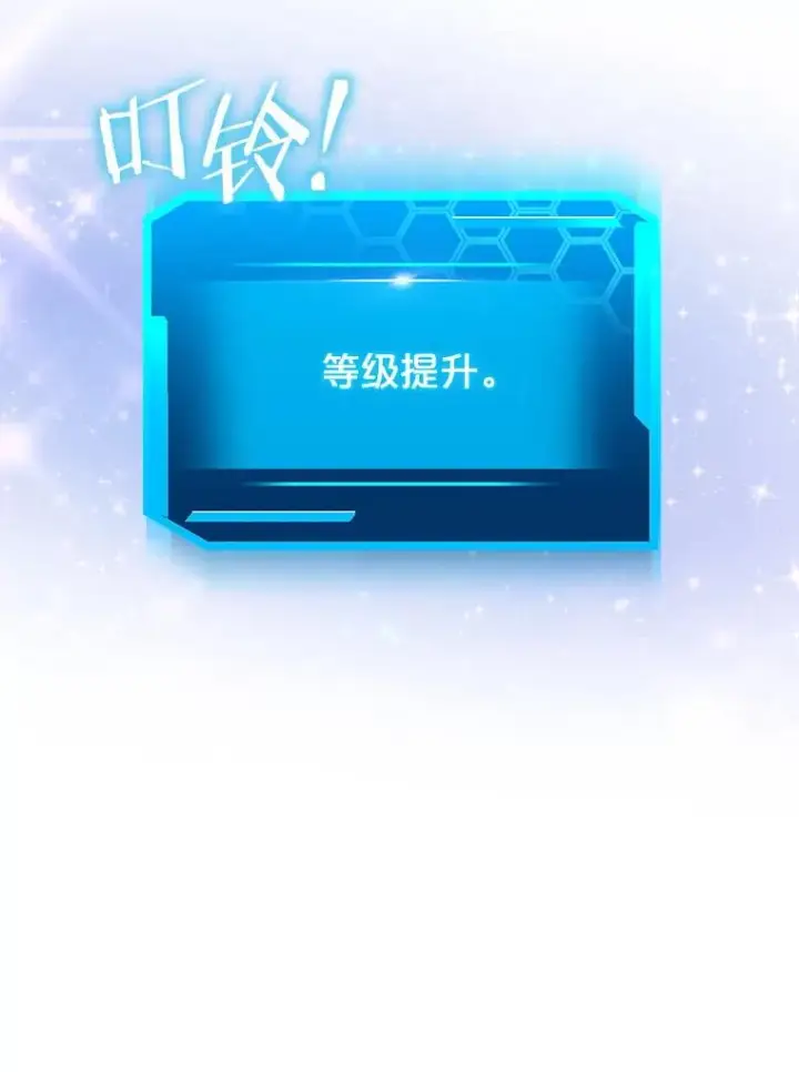 《今天开始当玩家》75.周游世界？图62