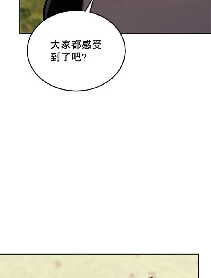 《今天开始当玩家》75.周游世界？图71