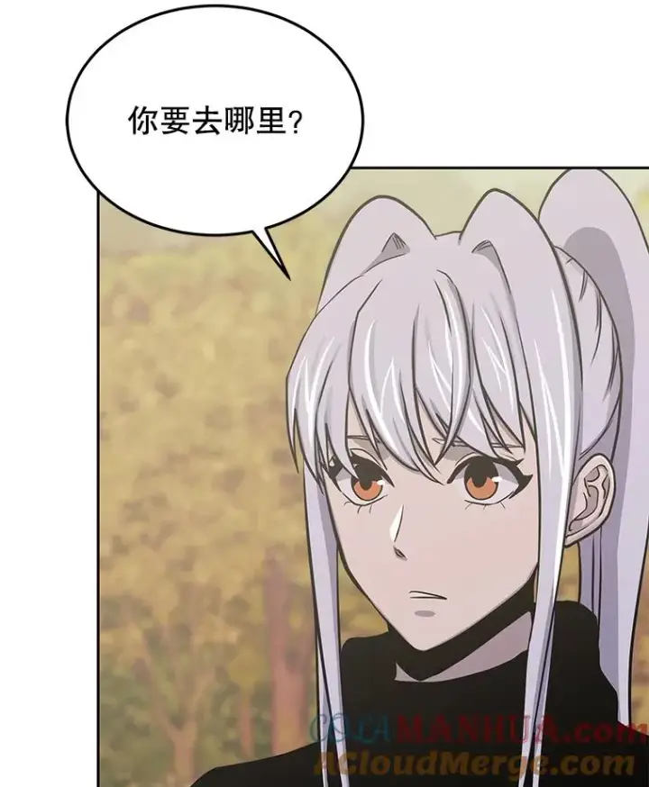 《今天开始当玩家》75.周游世界？图85