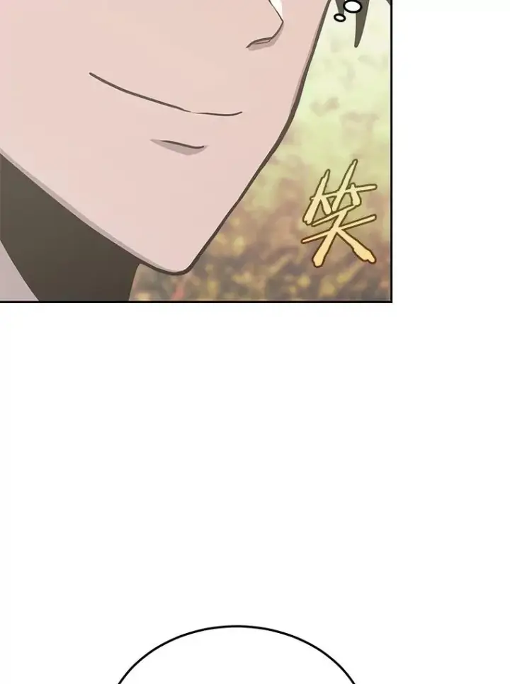 《今天开始当玩家》75.周游世界？图94