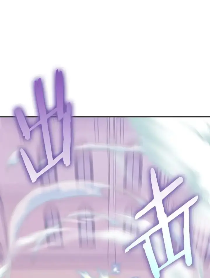 漫画《今天开始当玩家》76.邀战第107张图