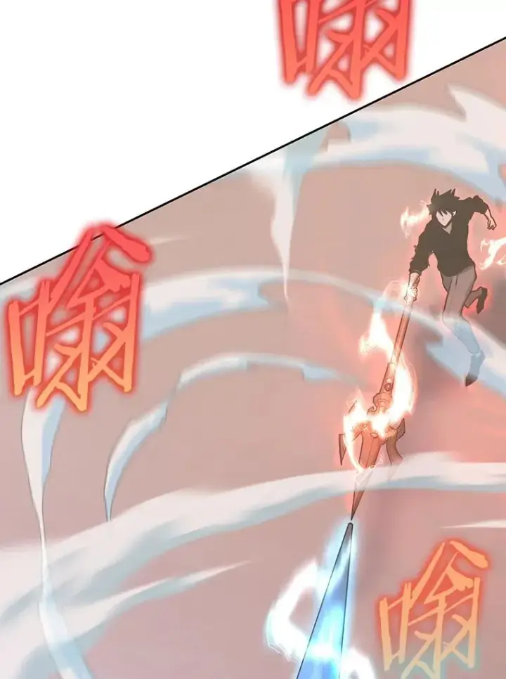 漫画《今天开始当玩家》76.邀战第120张图