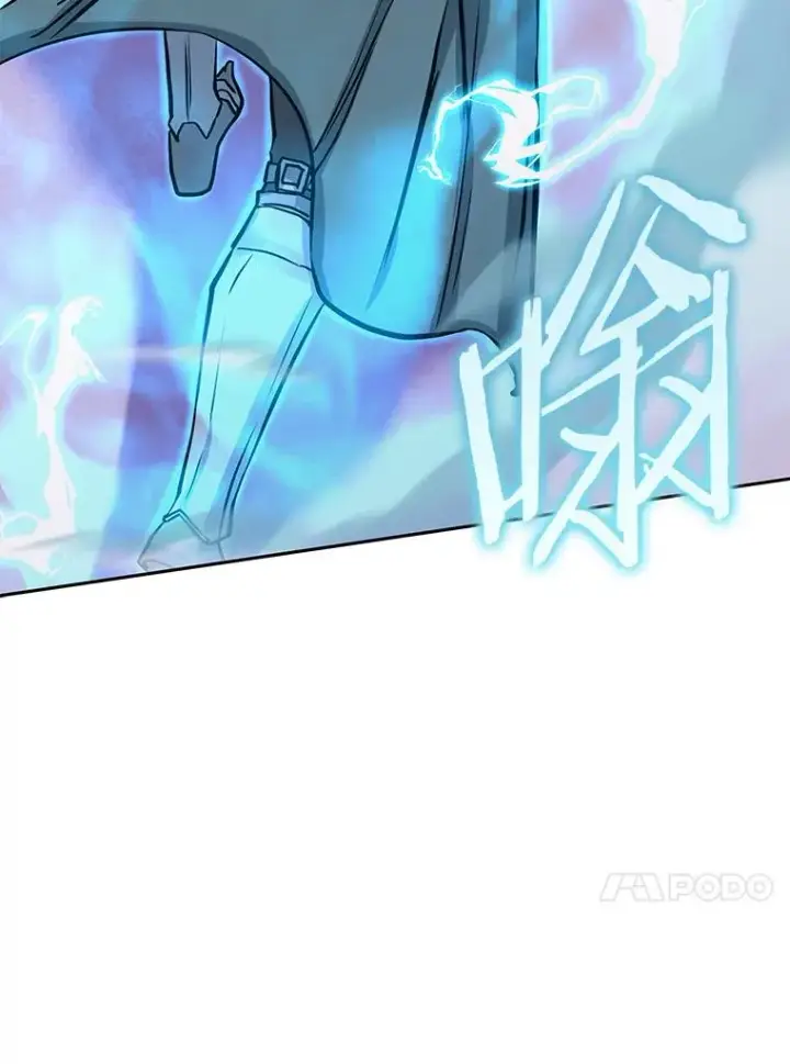 漫画《今天开始当玩家》76.邀战第122张图