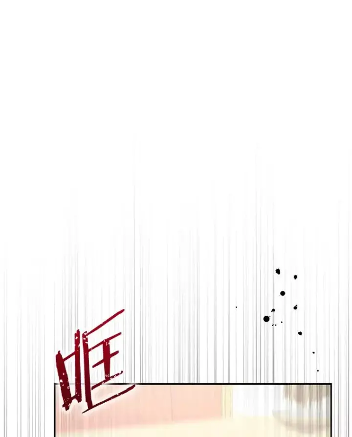 漫画《今天开始当玩家》76.邀战第36张图