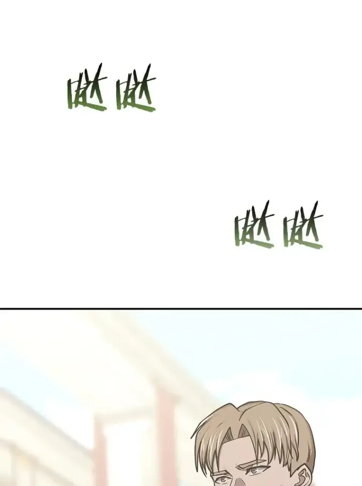 漫画《今天开始当玩家》76.邀战第71张图