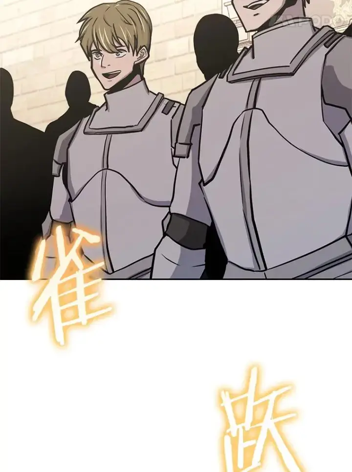 漫画《今天开始当玩家》76.邀战第90张图