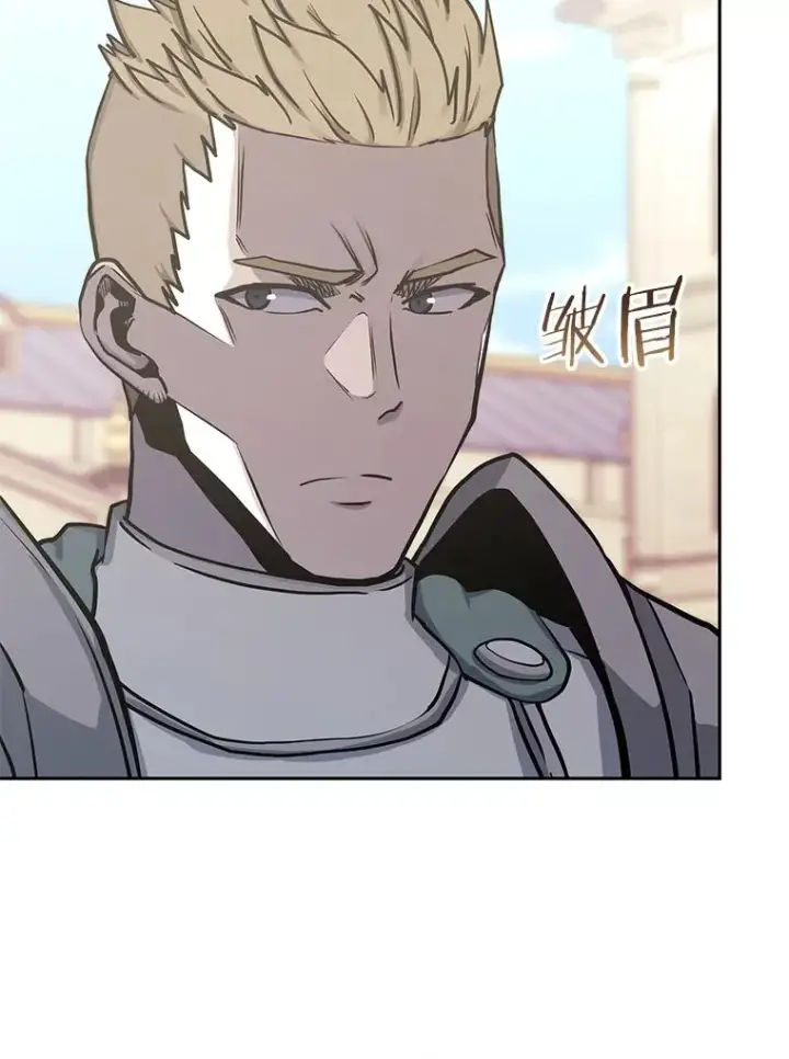 漫画《今天开始当玩家》76.邀战第95张图