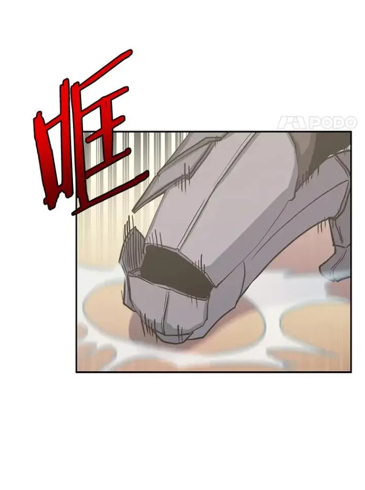 漫画《今天开始当玩家》77.人情债第12张图