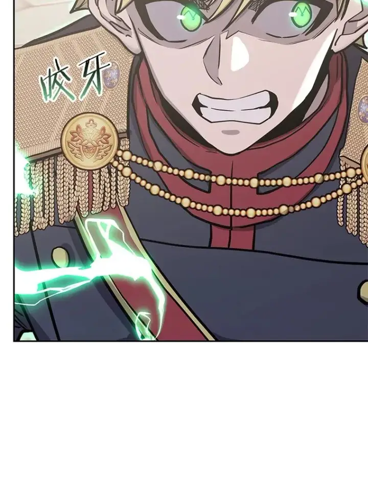 漫画《今天开始当玩家》77.人情债第120张图