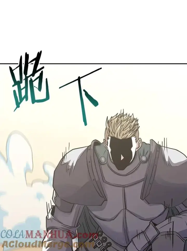 漫画《今天开始当玩家》77.人情债第13张图