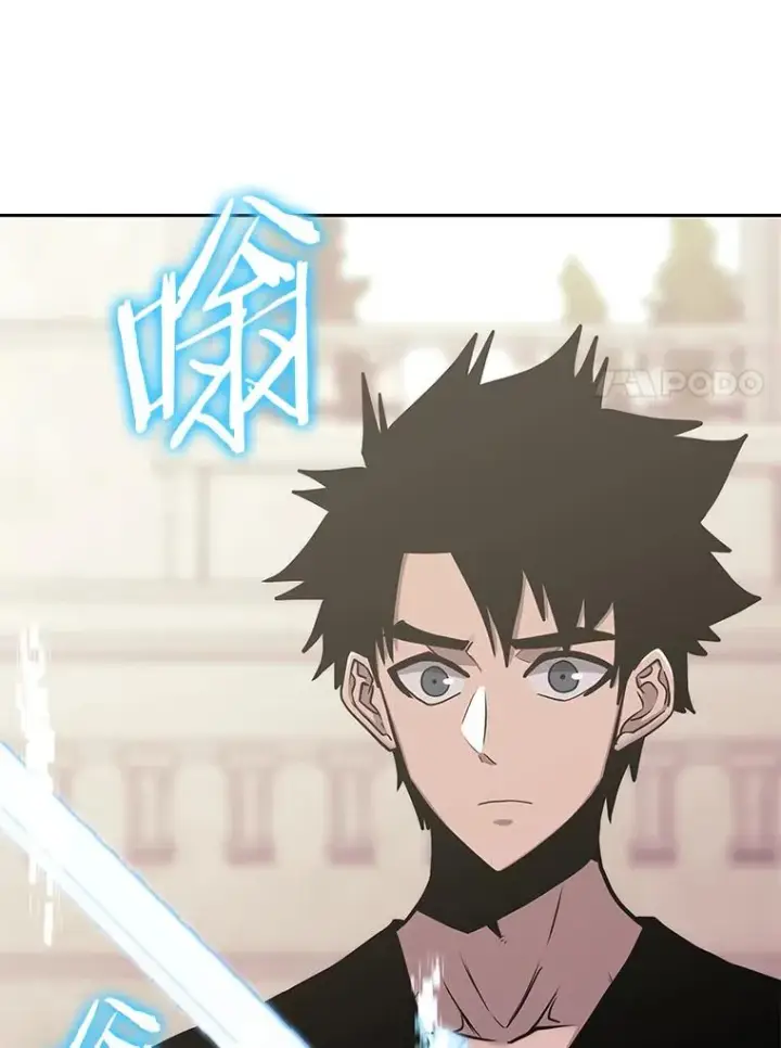 漫画《今天开始当玩家》77.人情债第66张图