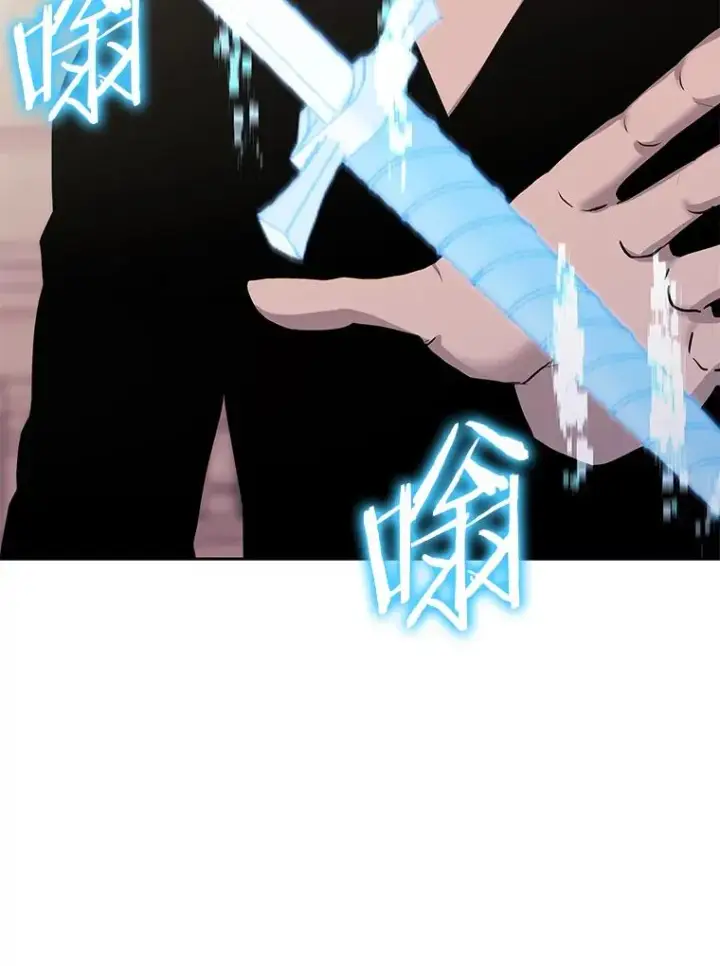 漫画《今天开始当玩家》77.人情债第67张图