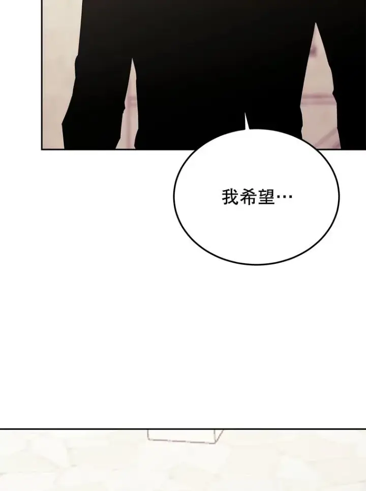 《今天开始当玩家》78.王者之剑图111