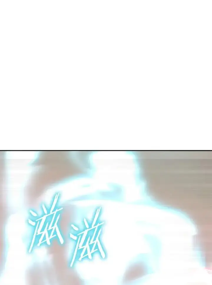 《今天开始当玩家》78.王者之剑图23