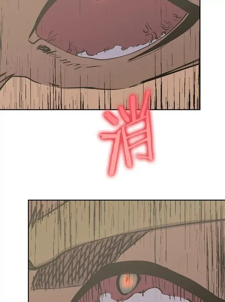 《今天开始当玩家》78.王者之剑图31