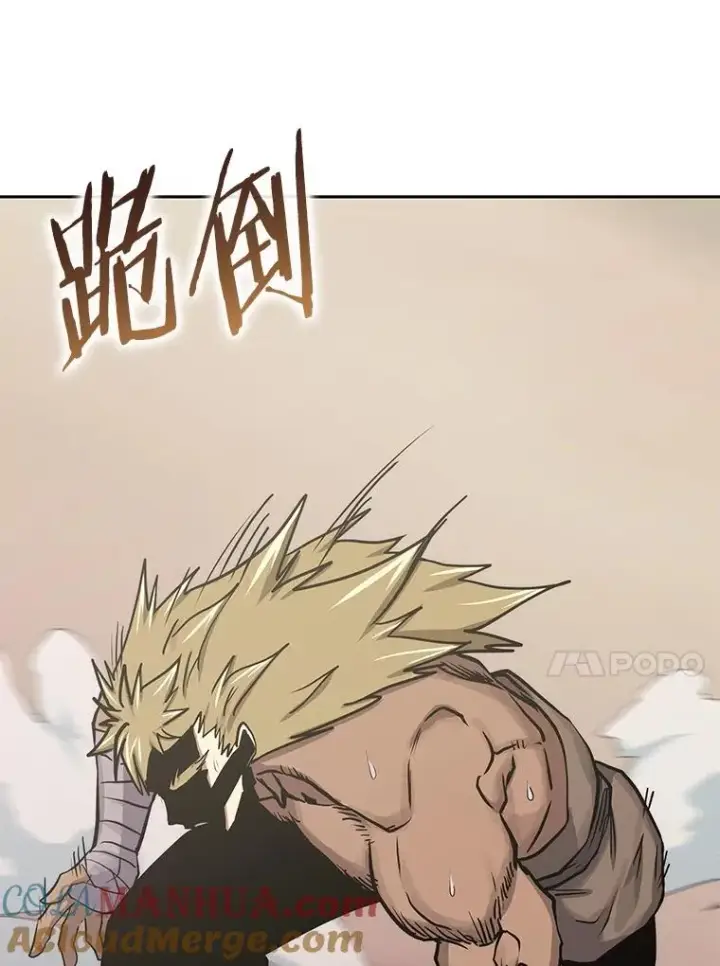 《今天开始当玩家》78.王者之剑图33
