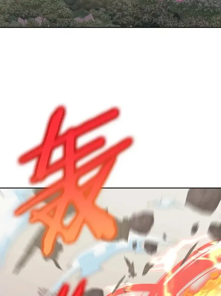 《今天开始当玩家》78.王者之剑图4