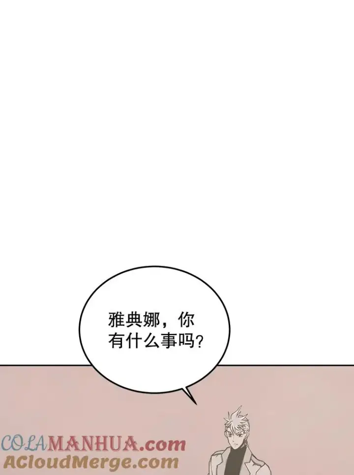 《今天开始当玩家》78.王者之剑图53
