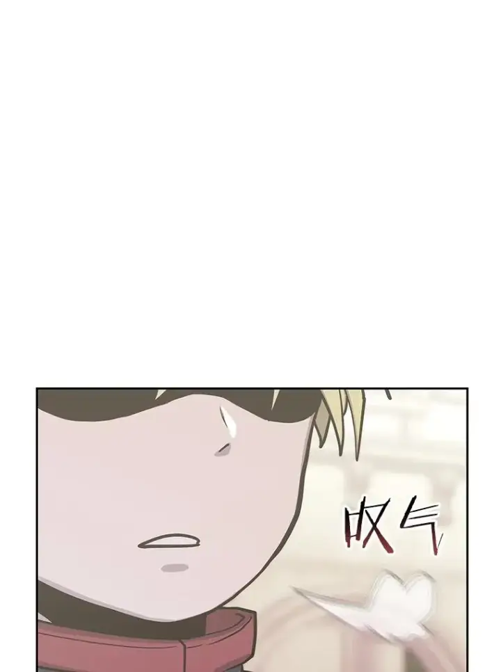 《今天开始当玩家》78.王者之剑图88