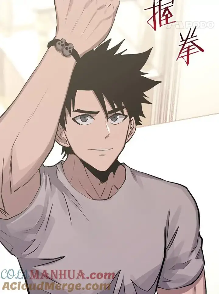 漫画《今天开始当玩家》79.和亚瑟的对战第117张图