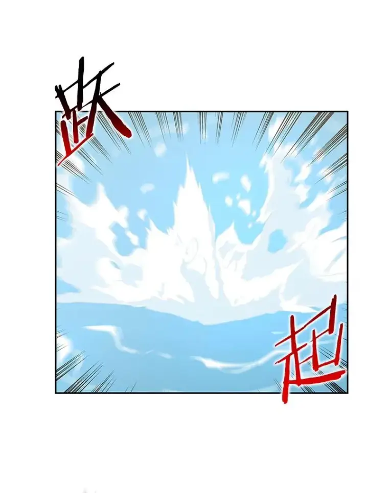 漫画《今天开始当玩家》79.和亚瑟的对战第42张图