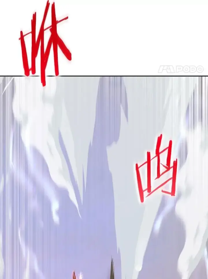 漫画《今天开始当玩家》79.和亚瑟的对战第43张图
