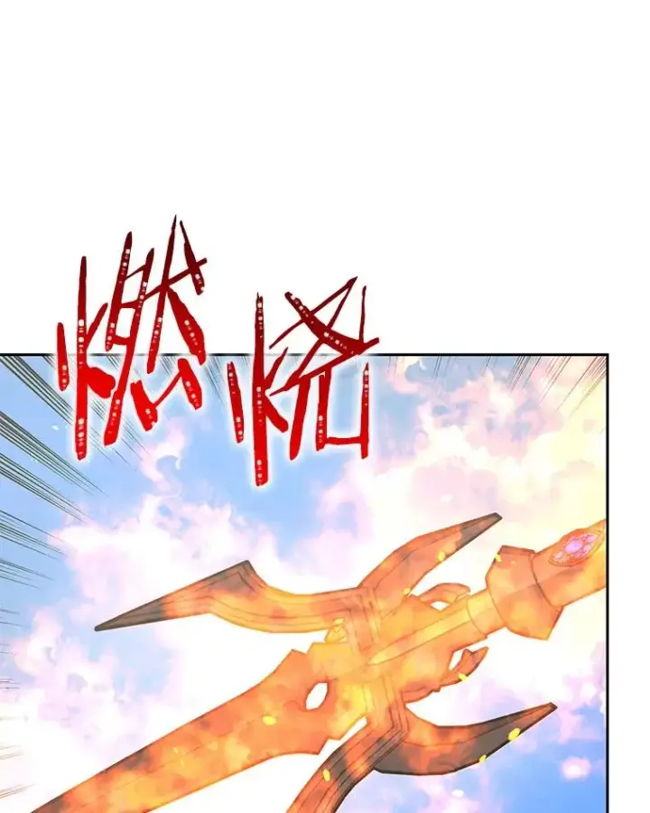漫画《今天开始当玩家》79.和亚瑟的对战第54张图