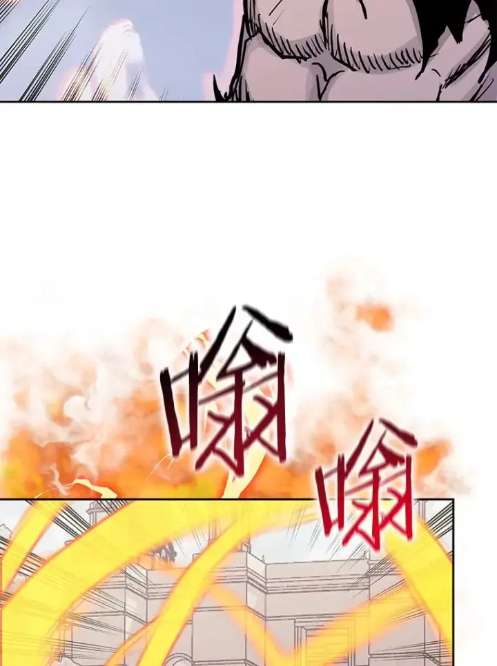 漫画《今天开始当玩家》79.和亚瑟的对战第79张图