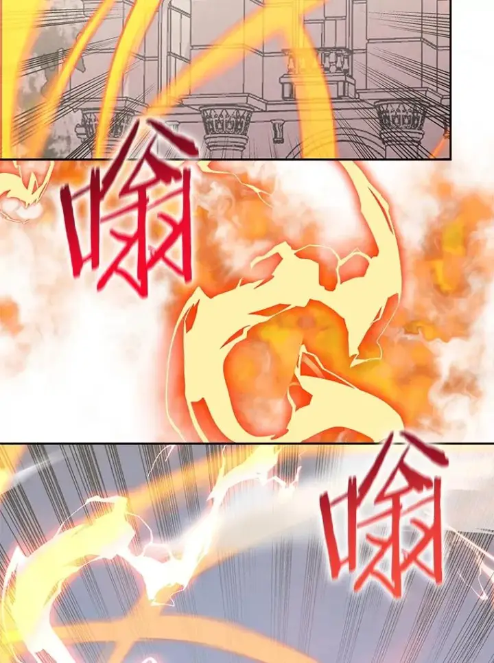 漫画《今天开始当玩家》79.和亚瑟的对战第80张图