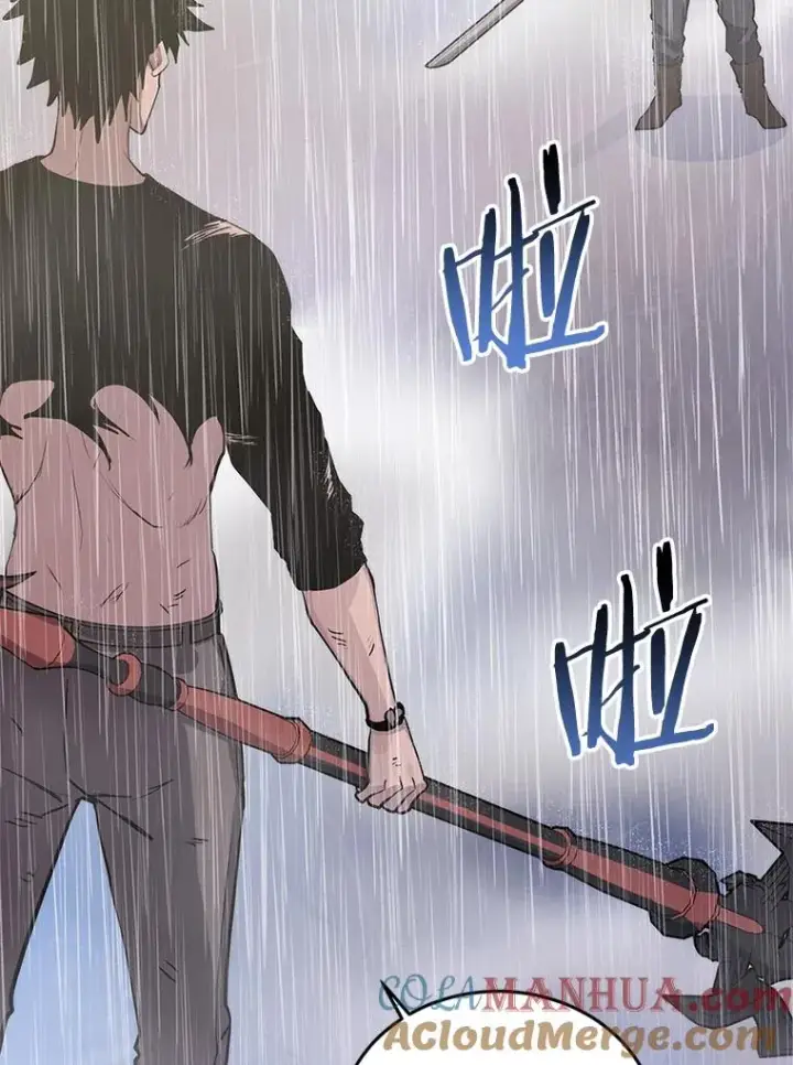 漫画《今天开始当玩家》79.和亚瑟的对战第93张图