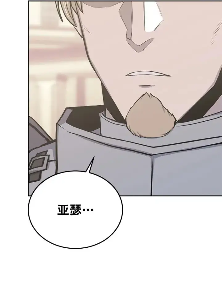 《今天开始当玩家》80.前往J国图10