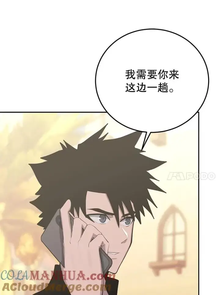 《今天开始当玩家》80.前往J国图101