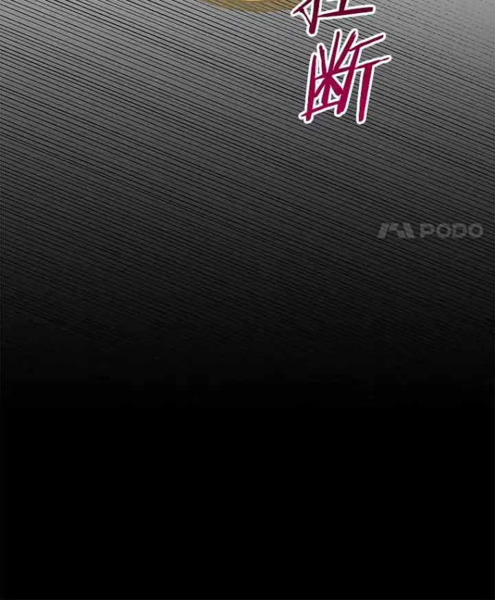 《今天开始当玩家》80.前往J国图118