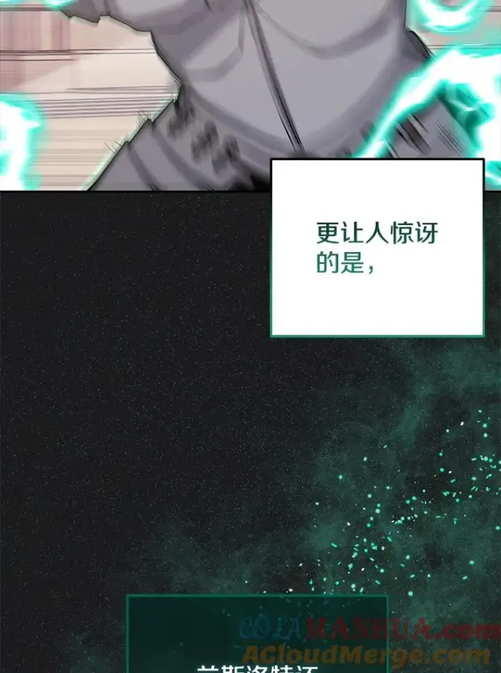 《今天开始当玩家》80.前往J国图25