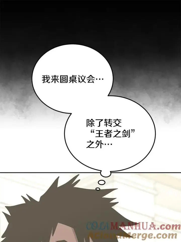《今天开始当玩家》80.前往J国图29