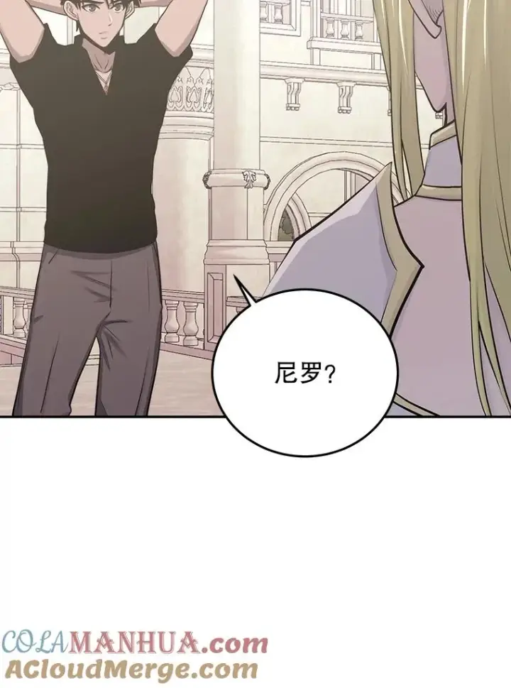 《今天开始当玩家》80.前往J国图37
