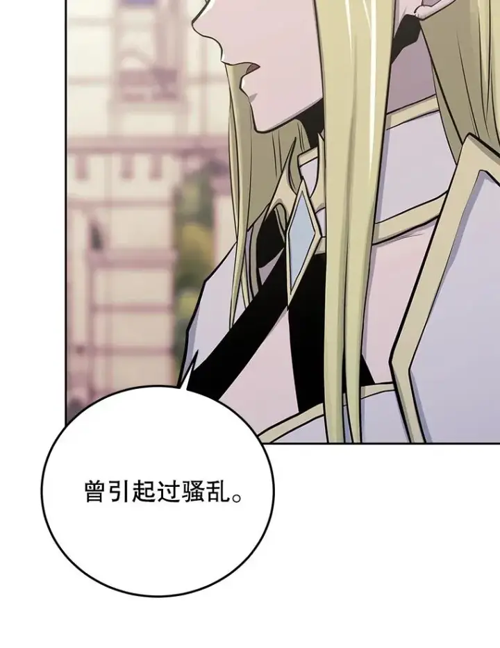《今天开始当玩家》80.前往J国图39