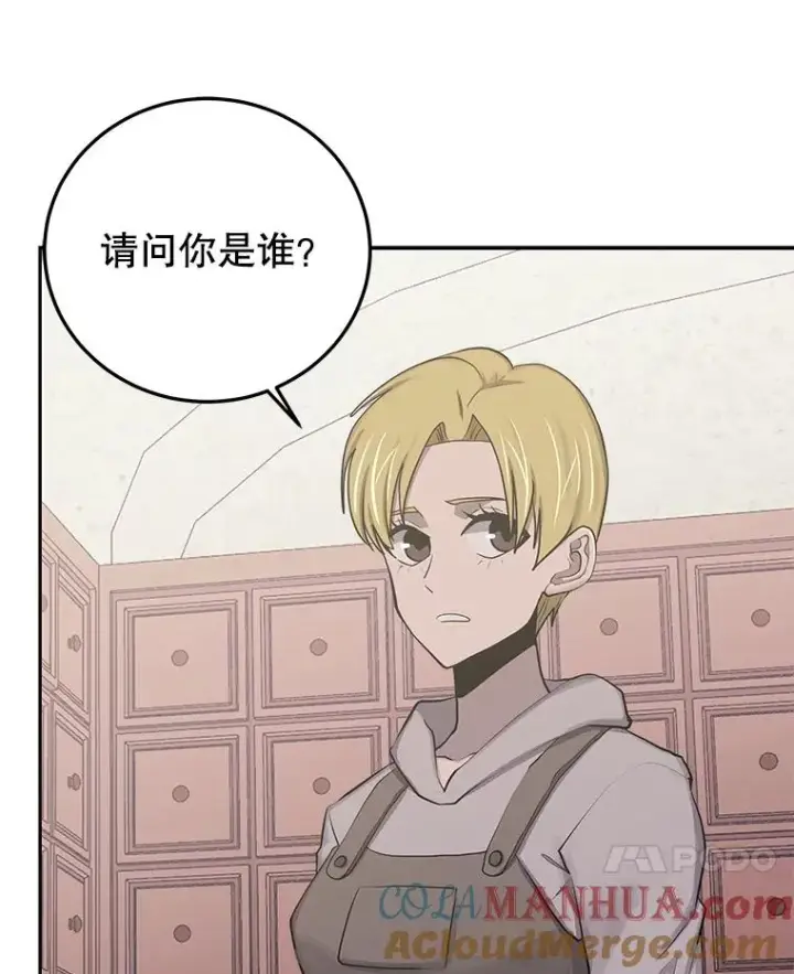 《今天开始当玩家》80.前往J国图65