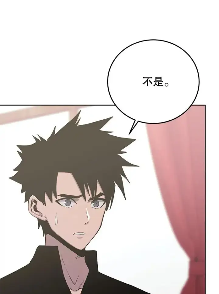《今天开始当玩家》80.前往J国图74