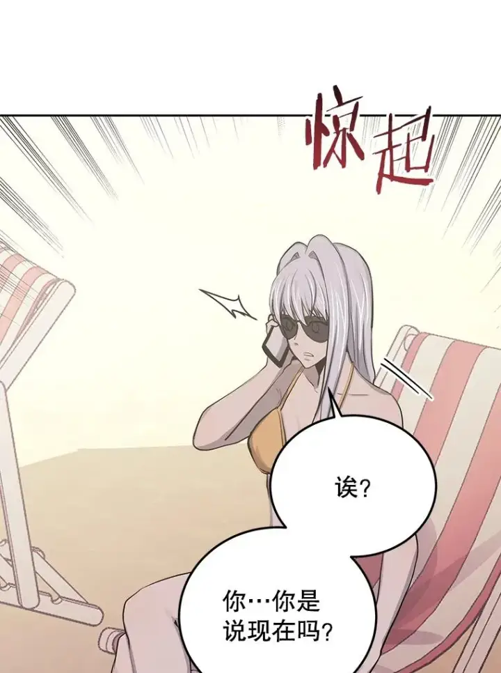 《今天开始当玩家》80.前往J国图99