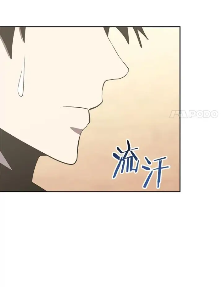 《今天开始当玩家》81.不速之客图106