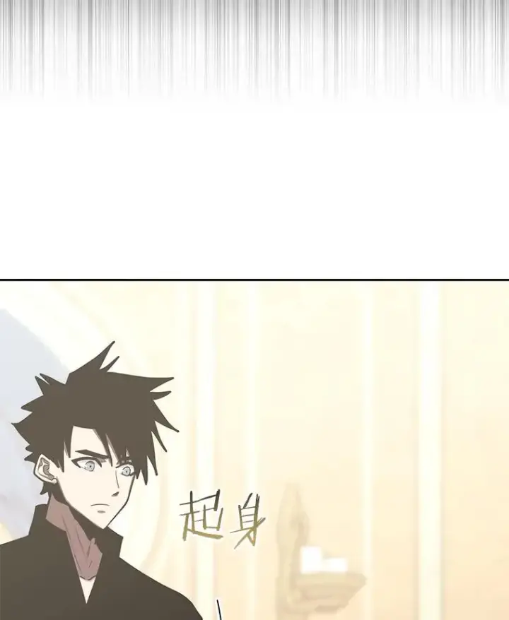 《今天开始当玩家》81.不速之客图112