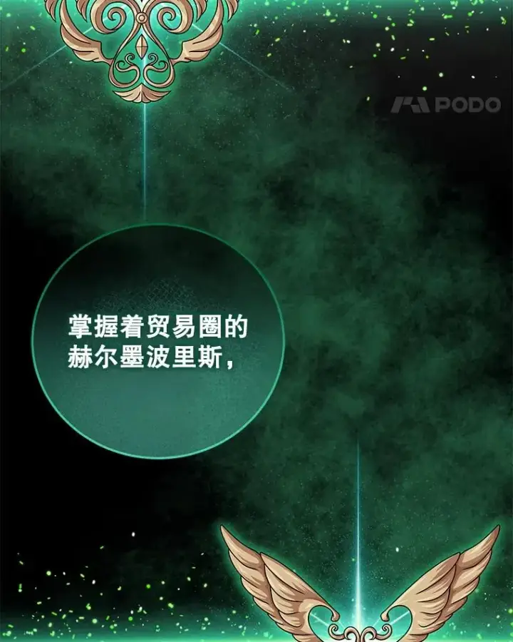 《今天开始当玩家》81.不速之客图32